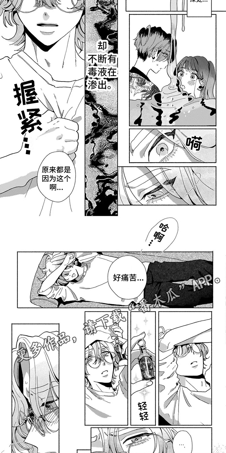 第3话1
