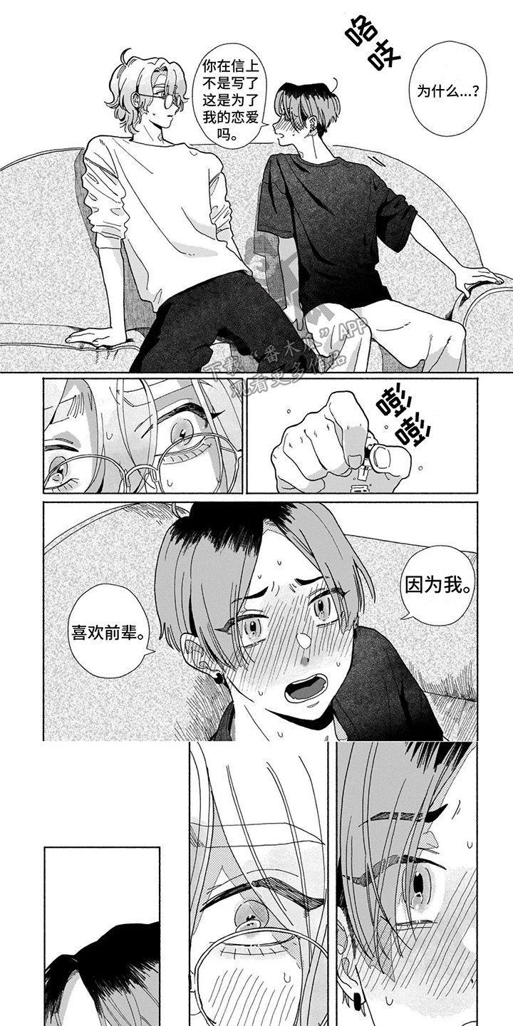 第2话0