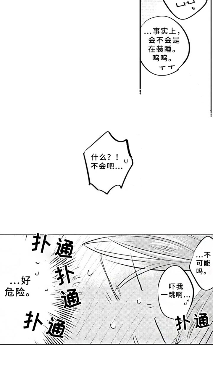 第22话18