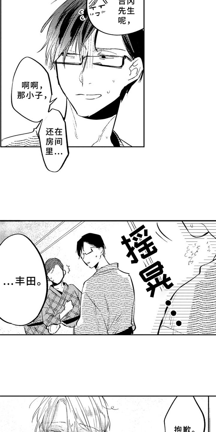 第22话23