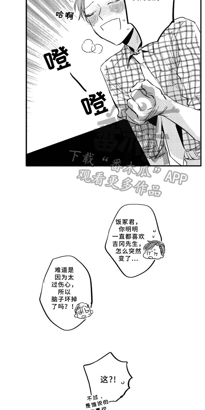 第20话15