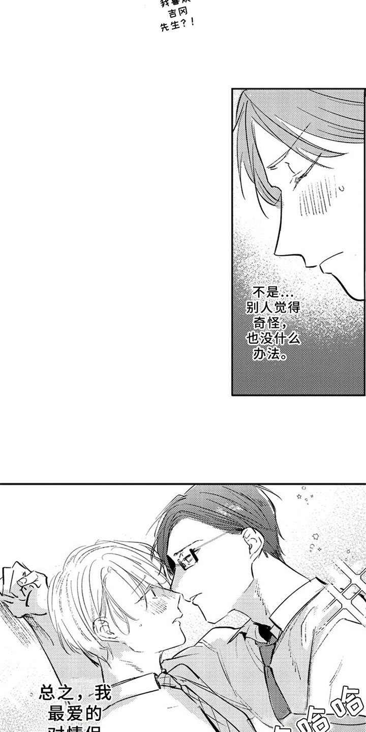 第20话16
