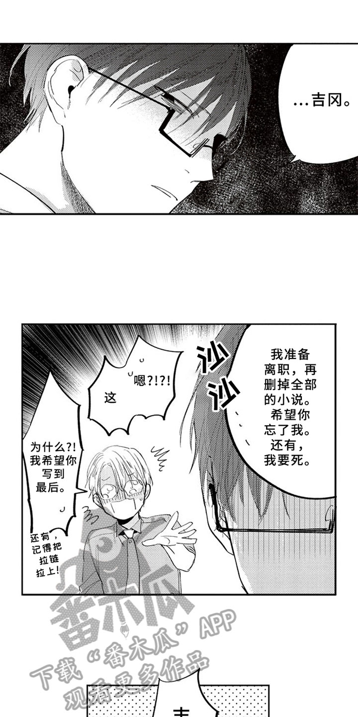第17话0