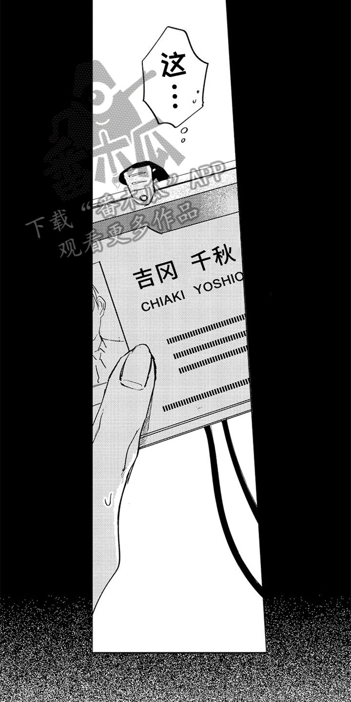 第13话10