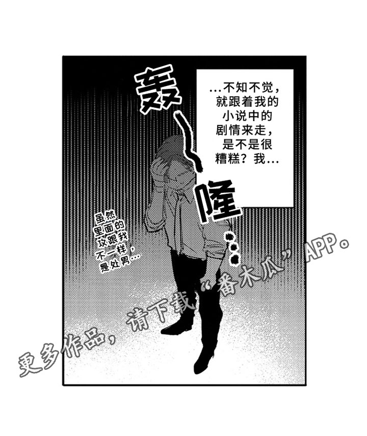 第13话13