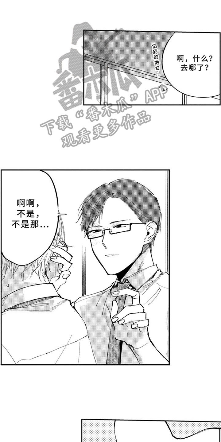 第9话0