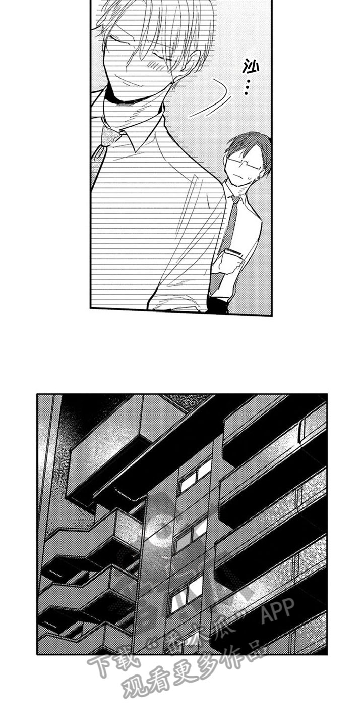 第6话10