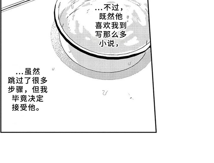 第6话13