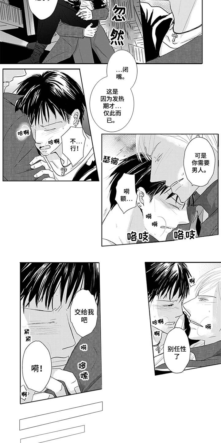 第30话15