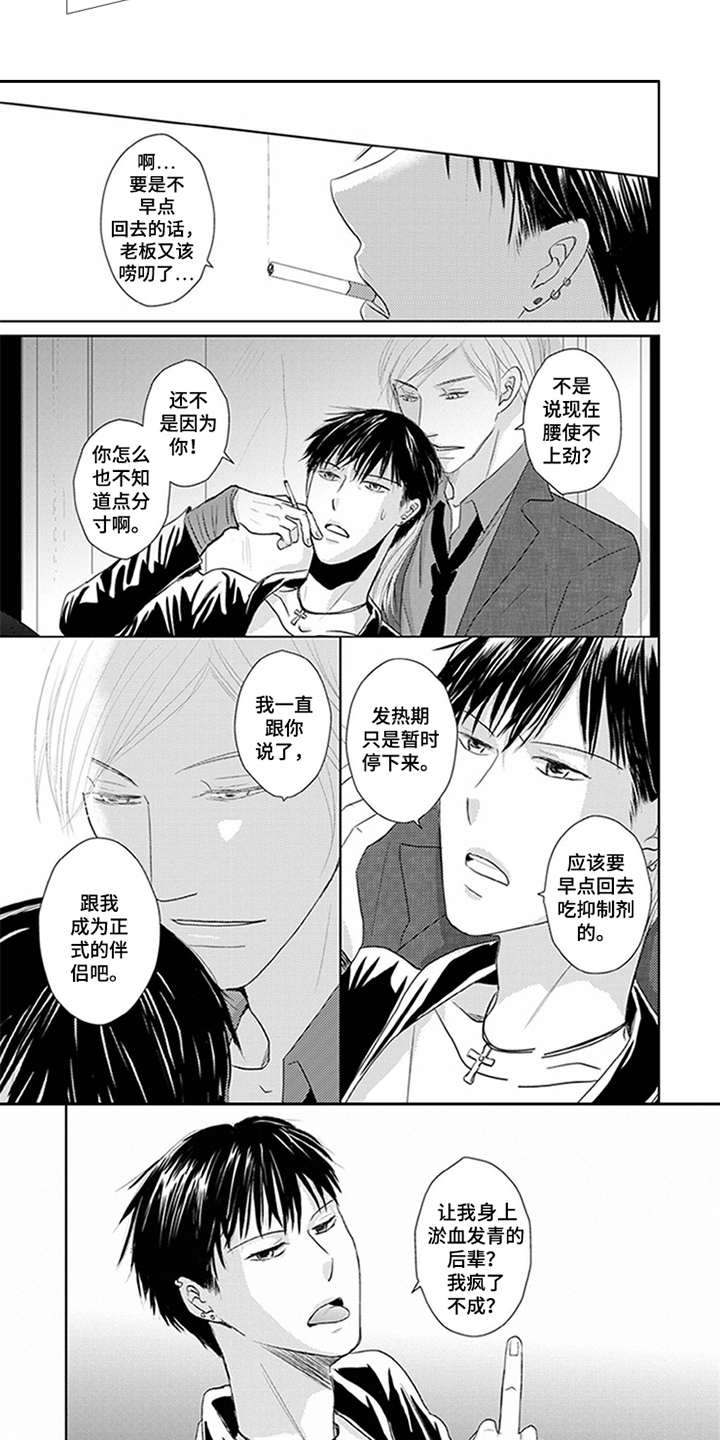 第30话16