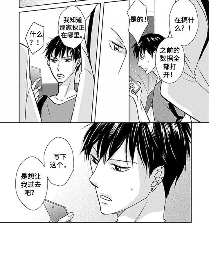 第28话17