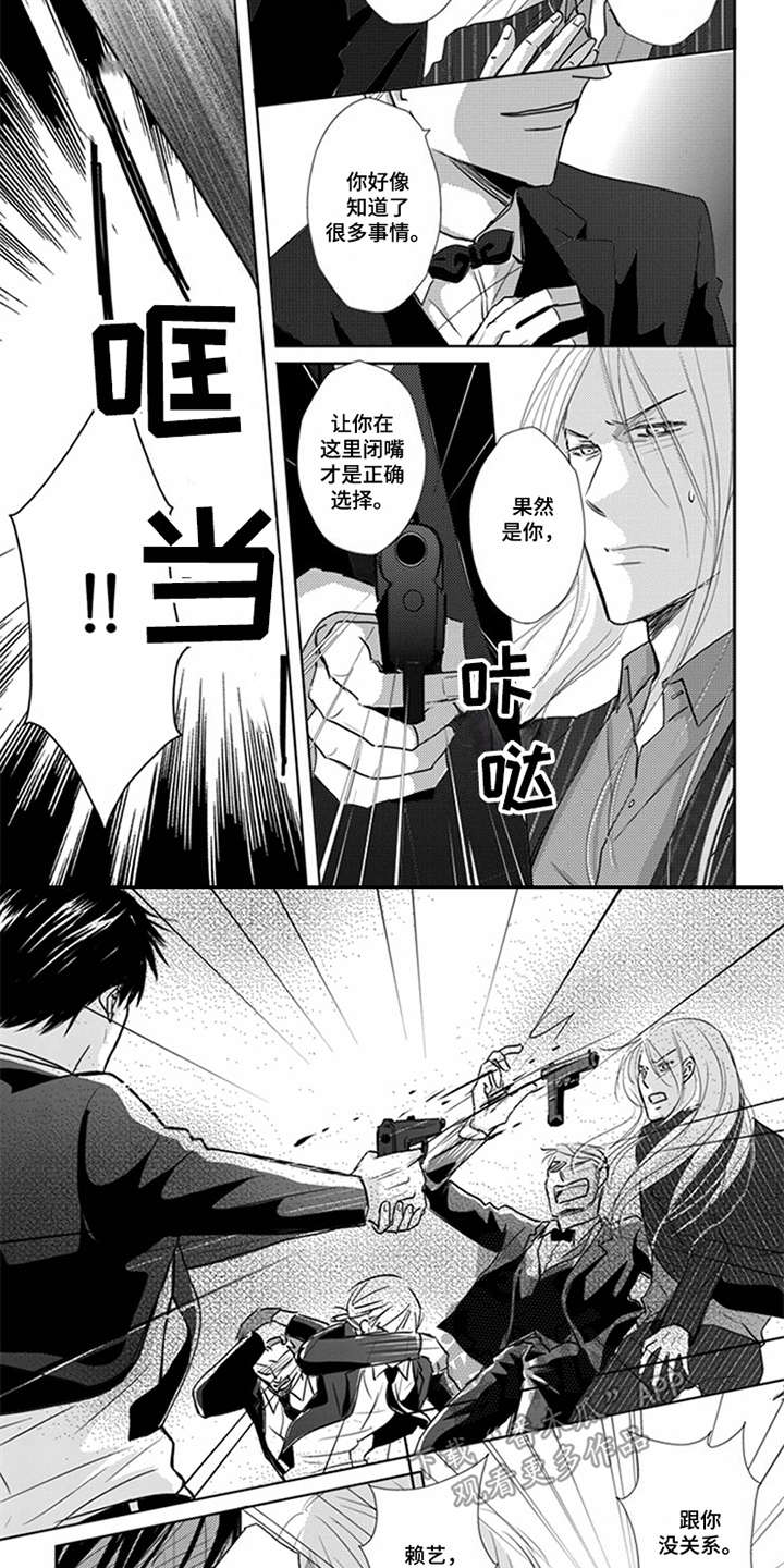 第21话15