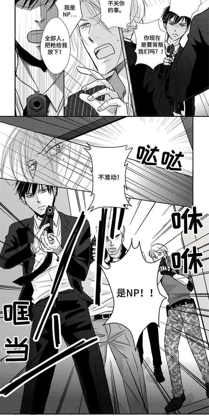 第21话16