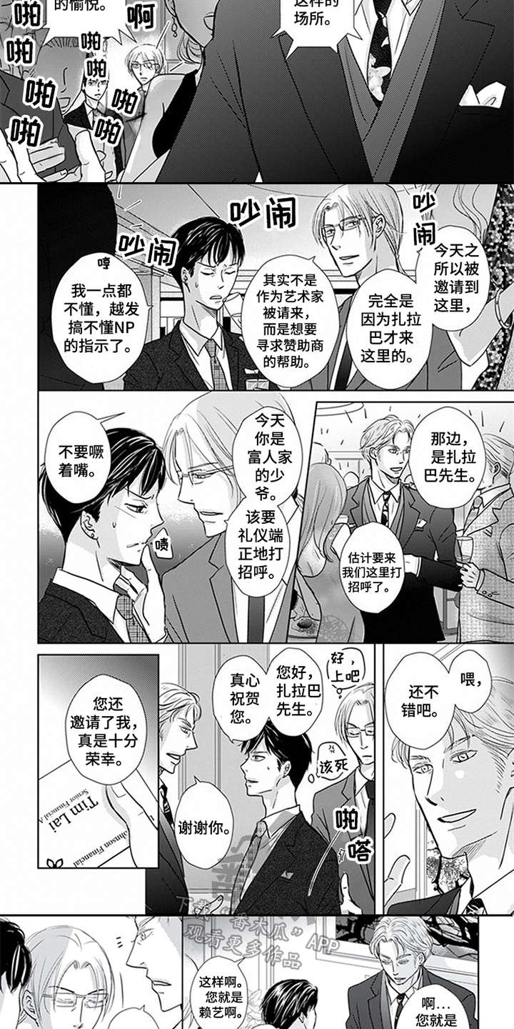 第20话16