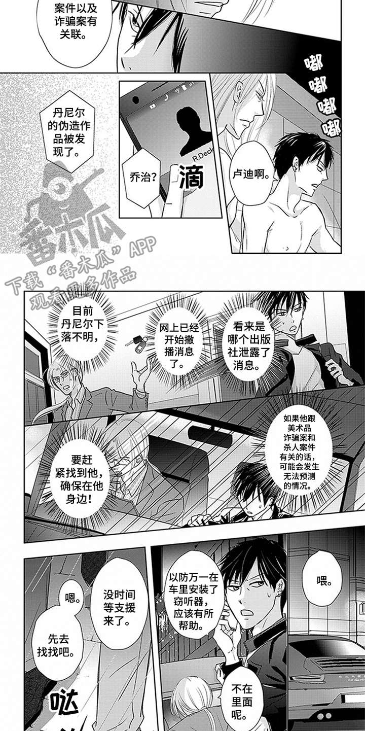 第17话15