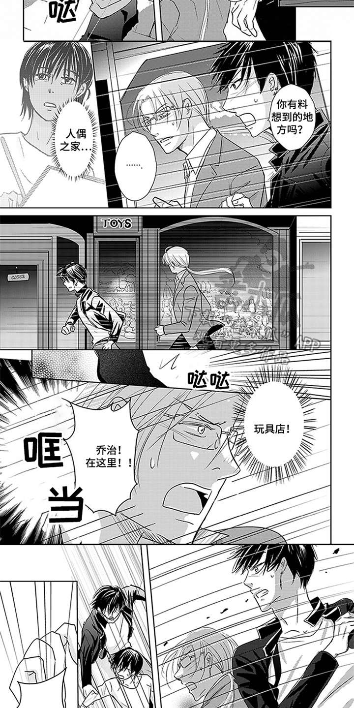 第17话16
