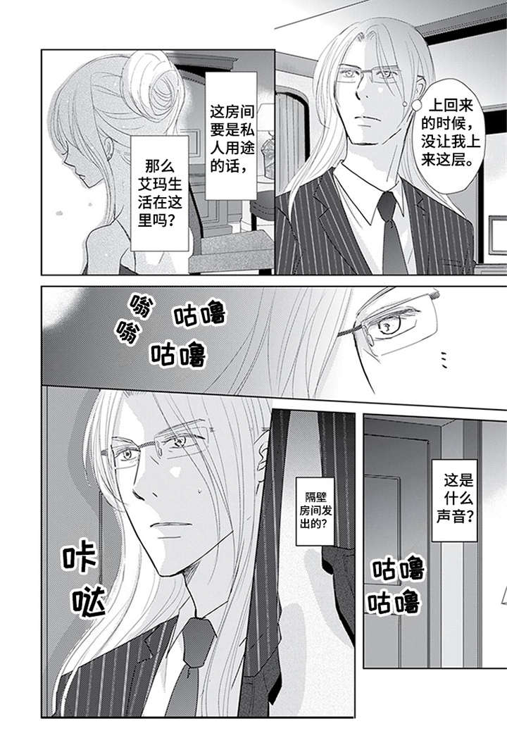 第12话17