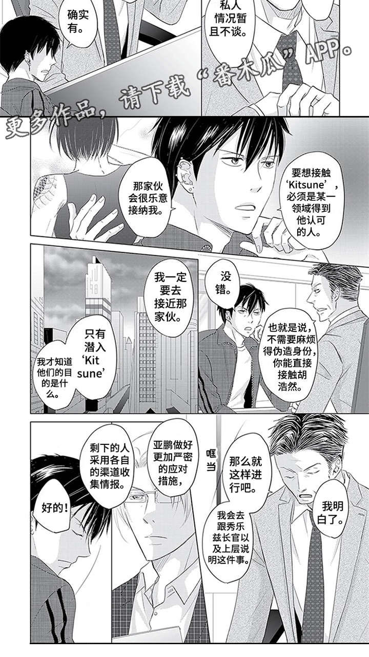 第3话17
