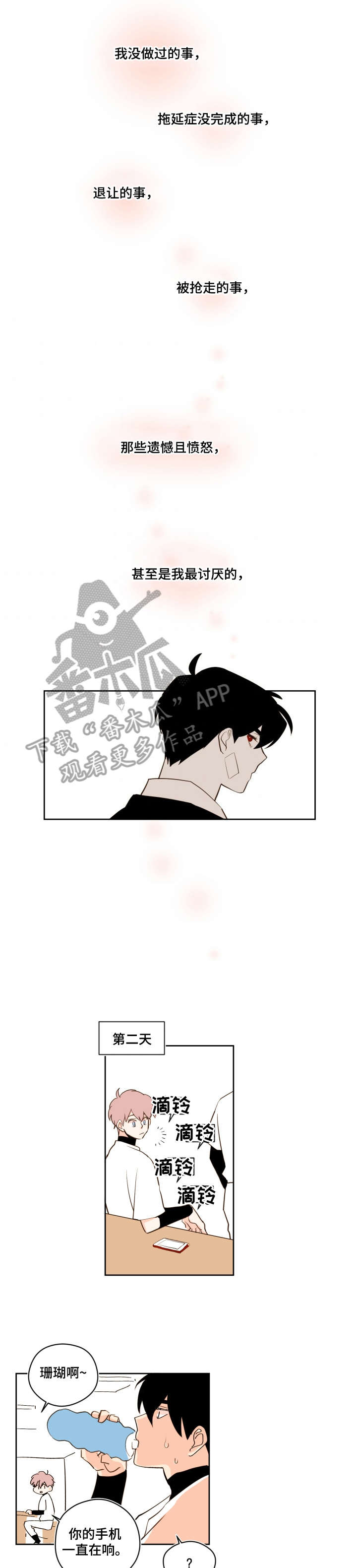 第31话0