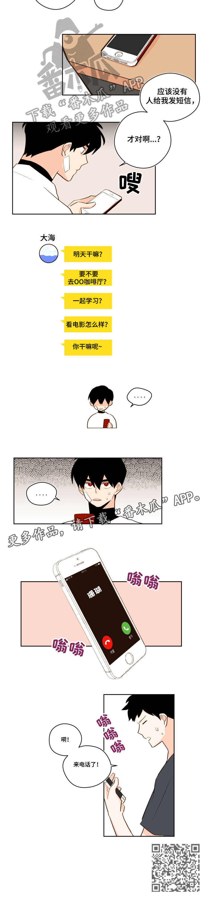 第31话1