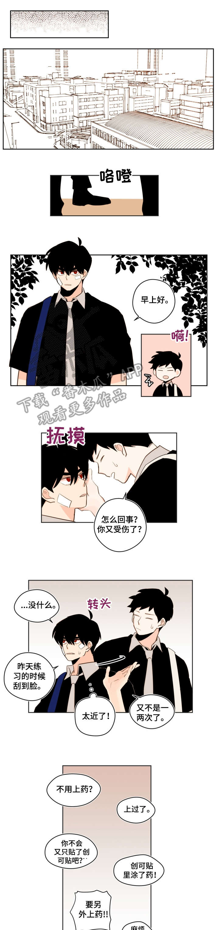 第31话5