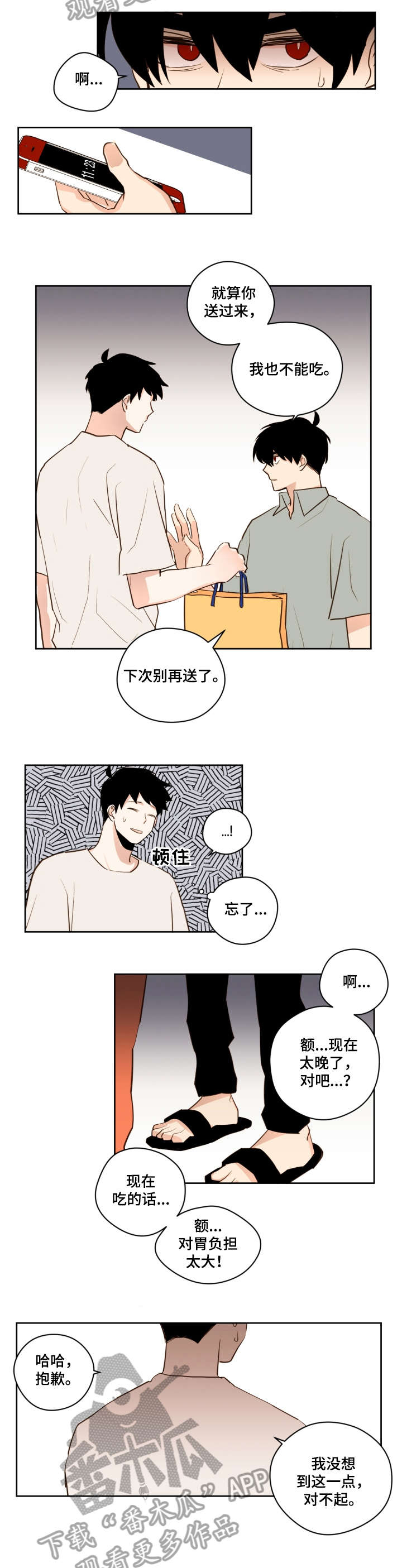 第30话1