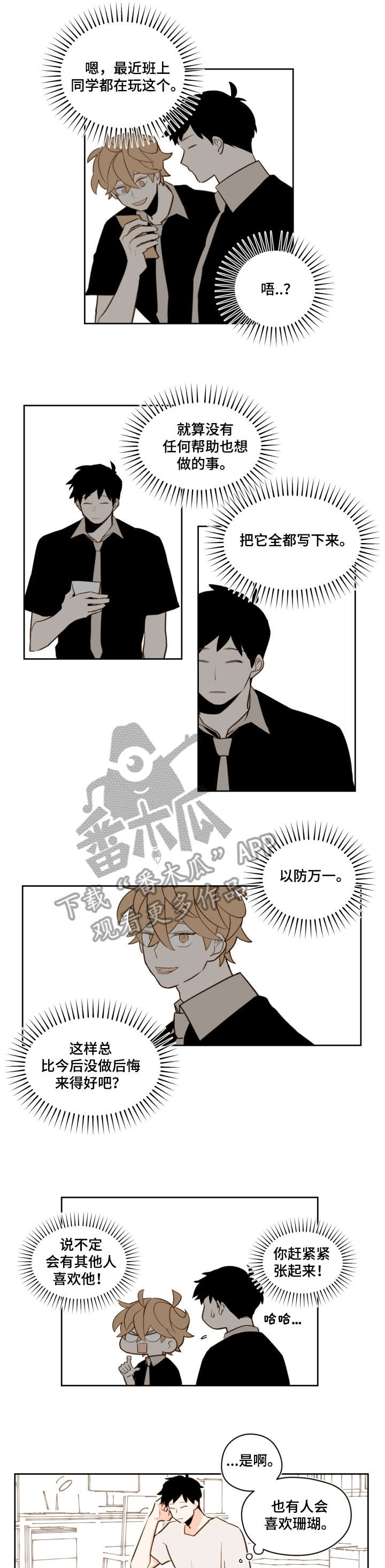 第29话0