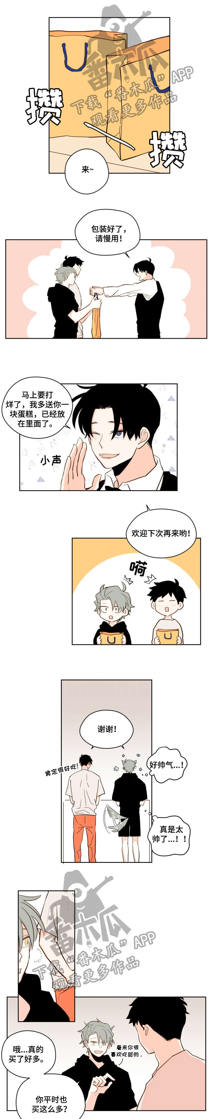 第29话5