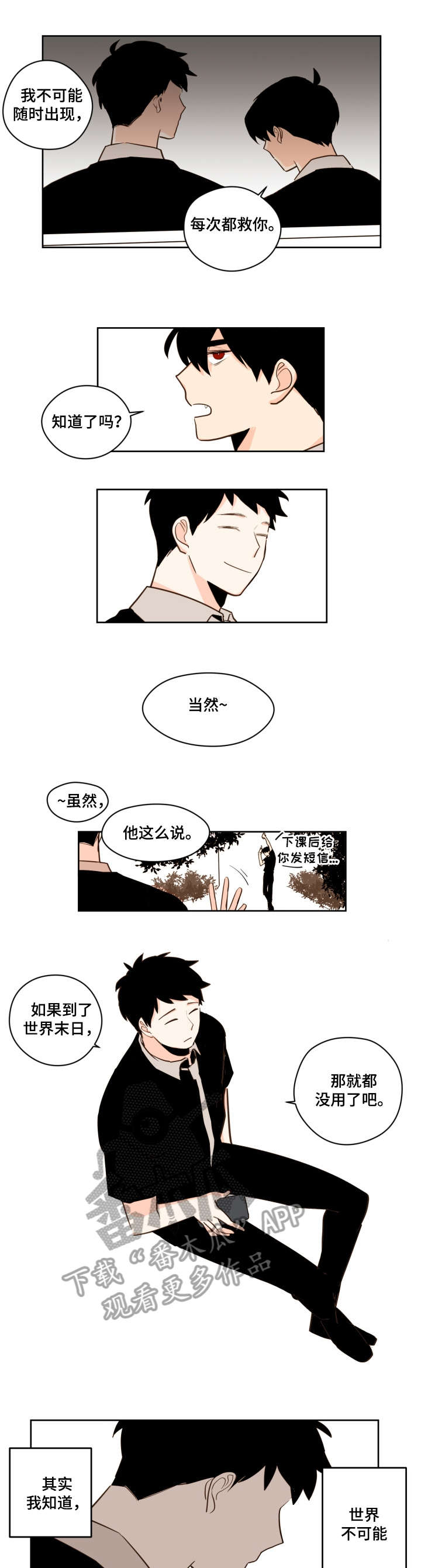 第28话0