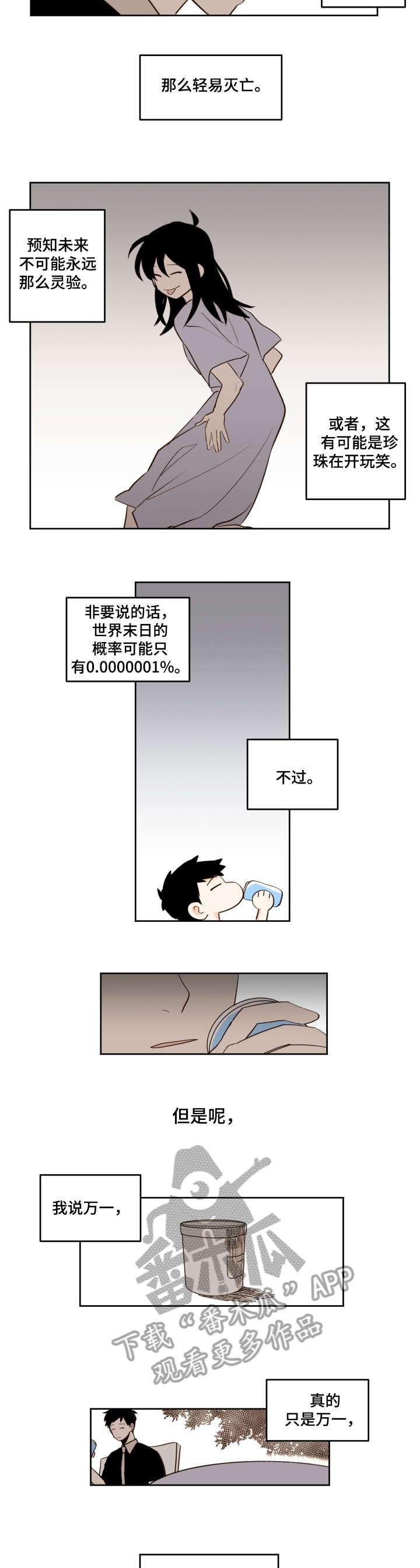 第28话1