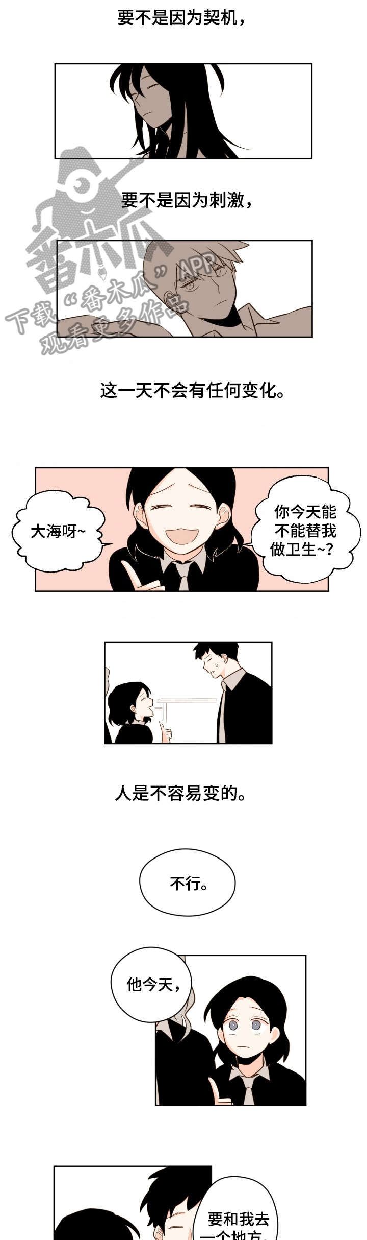 第27话0