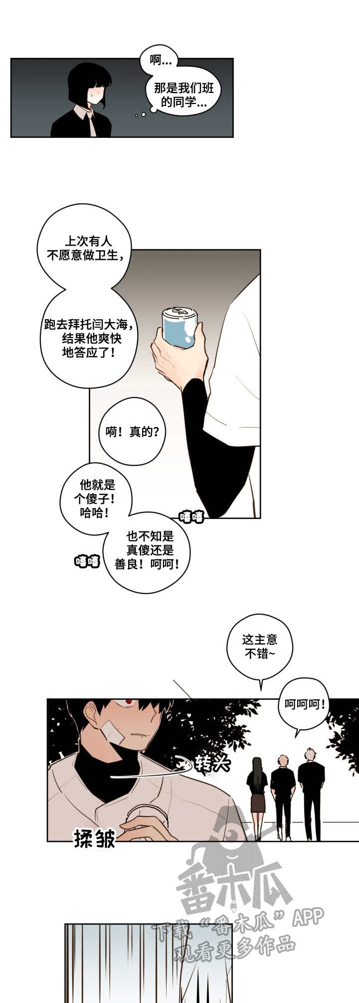 第26话0
