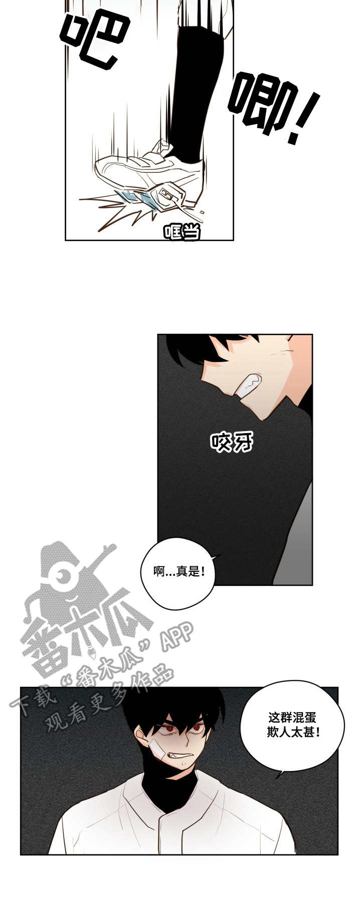 第26话1