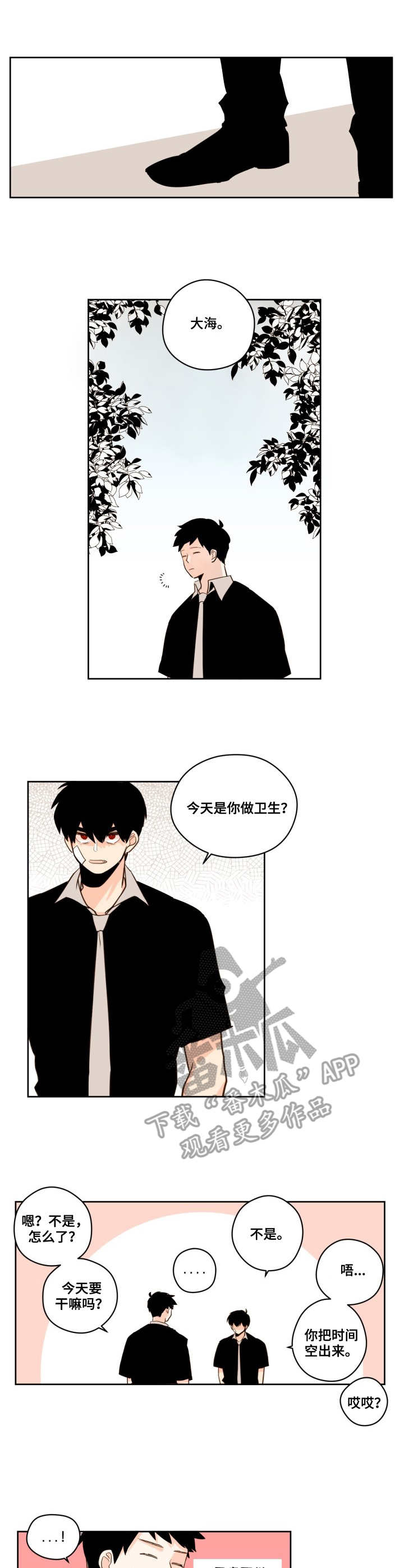 第26话2