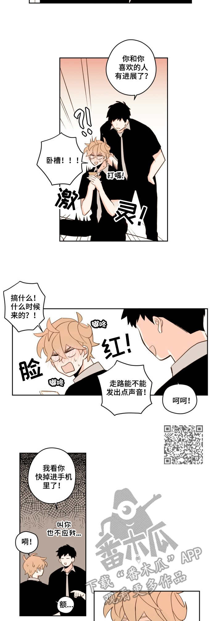 第26话5
