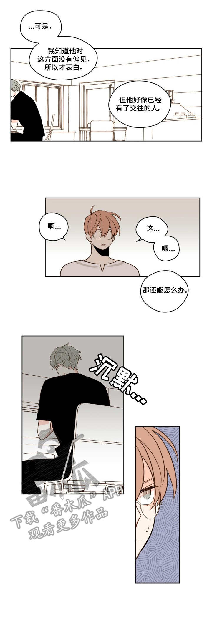 第25话0