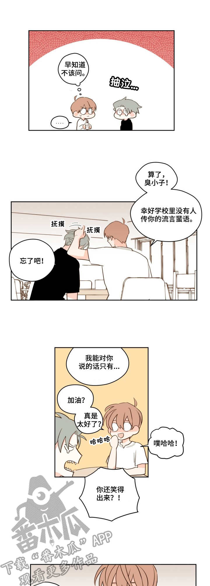 第25话1