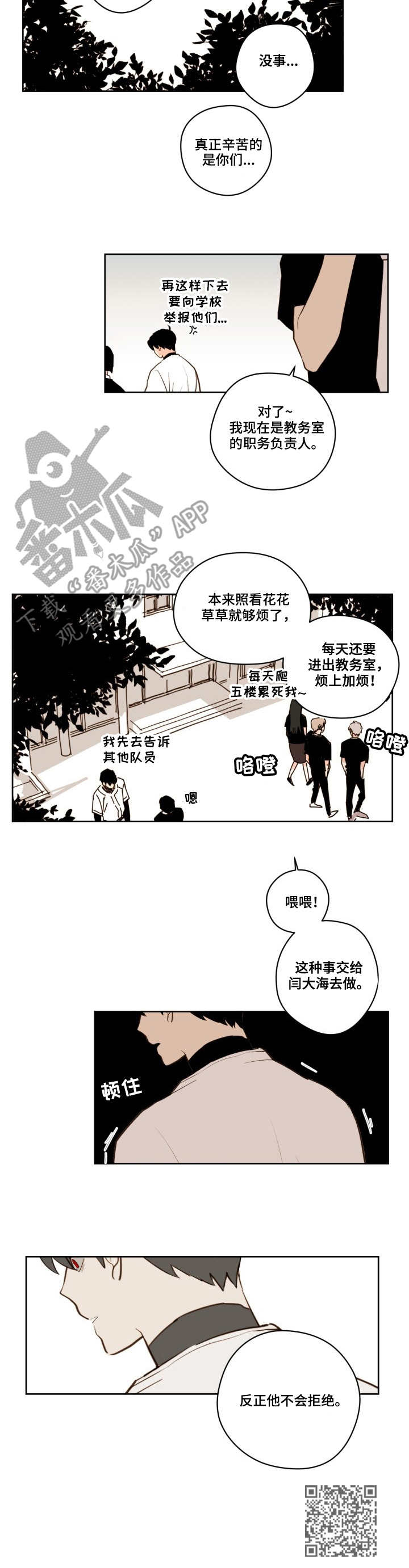 第25话11