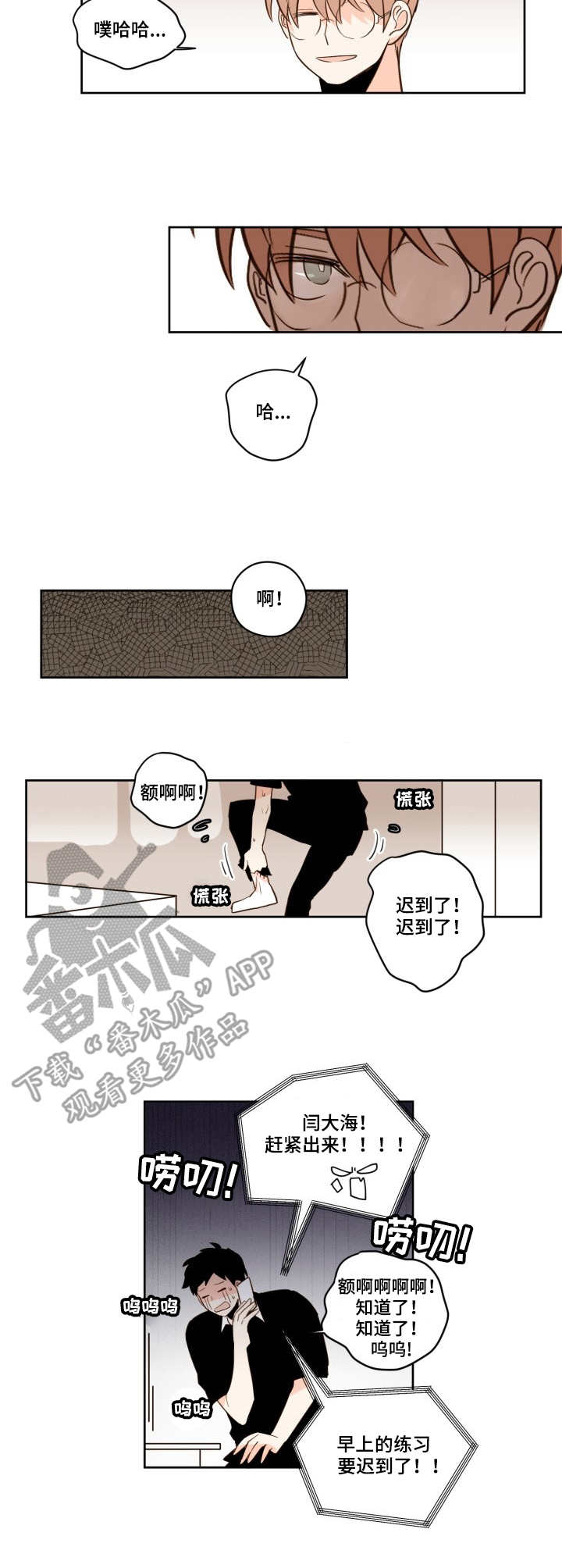 第25话2