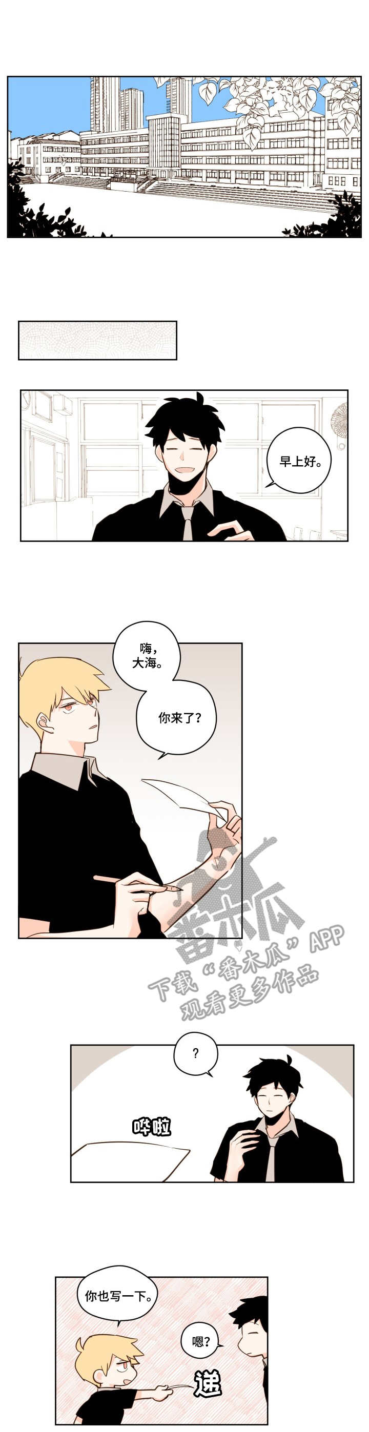 第25话4