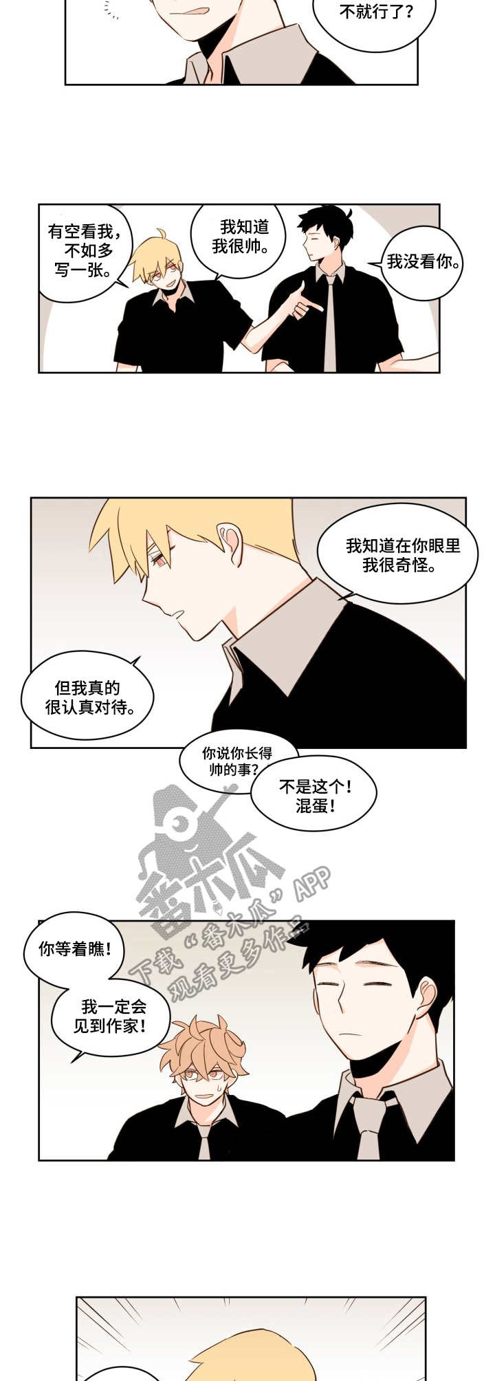第25话7