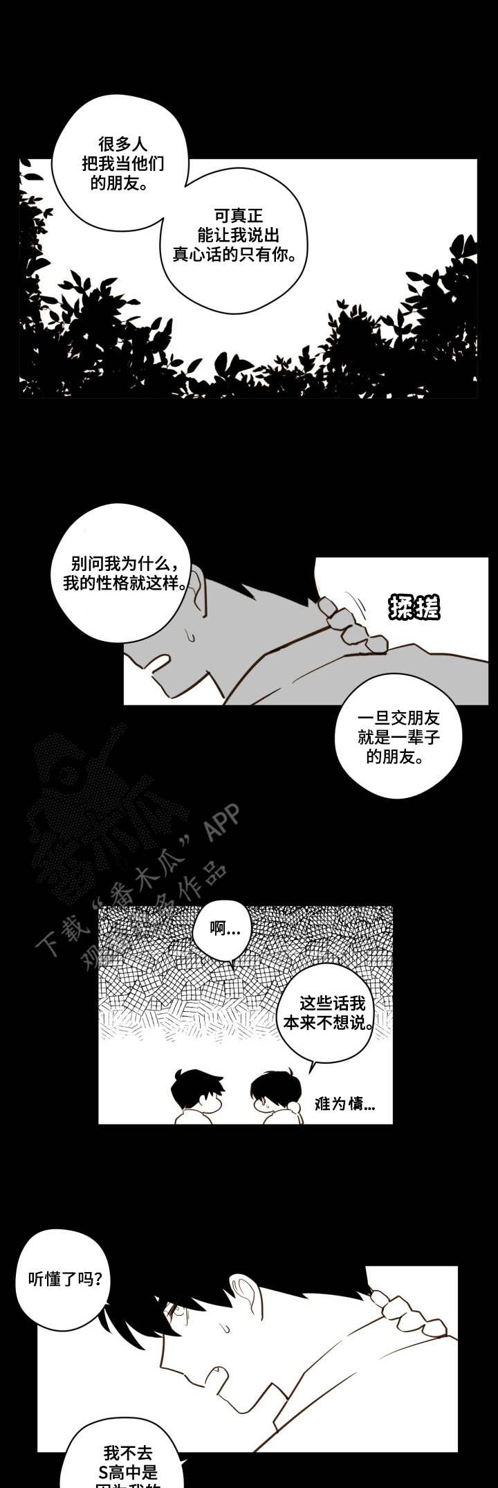 第24话0