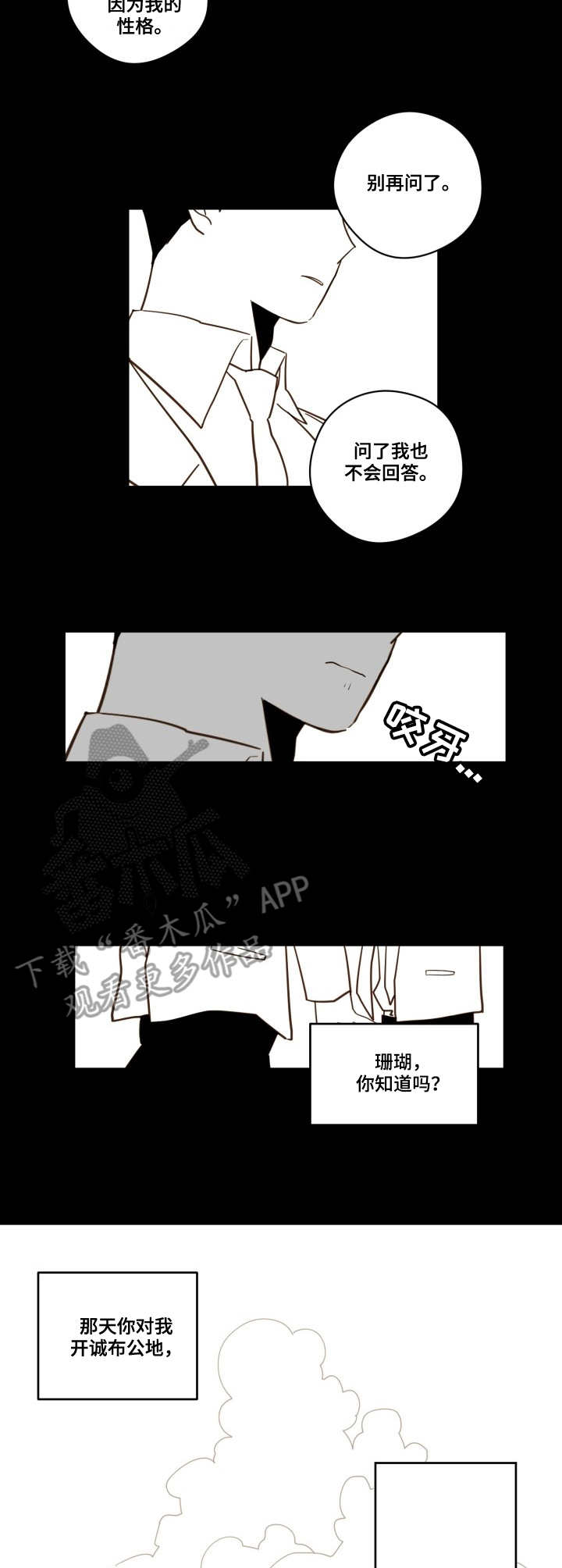 第24话1