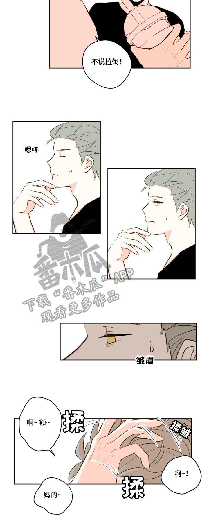 第24话7