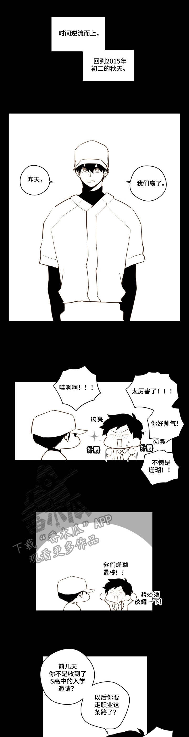 第23话0