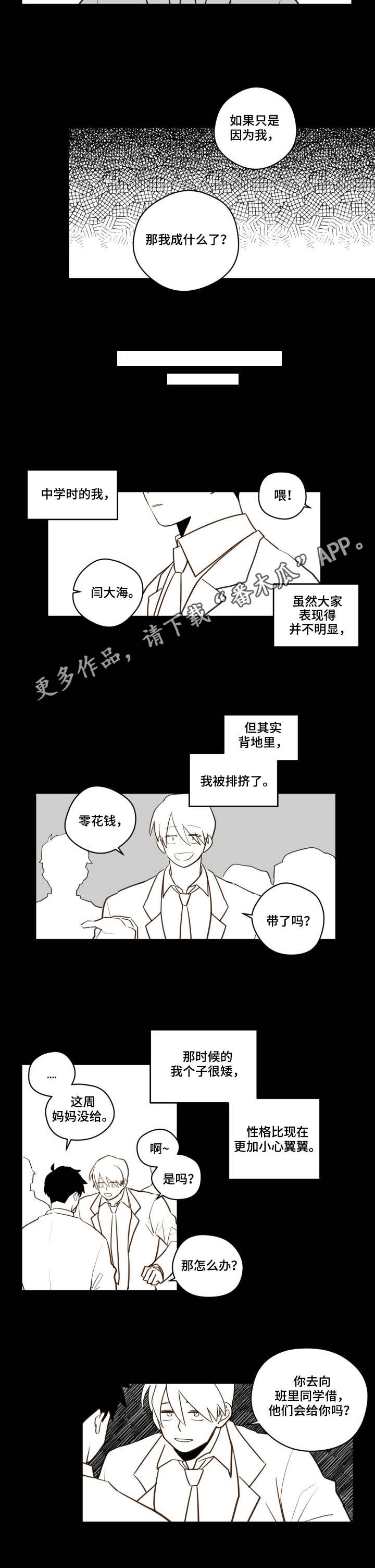 第23话4