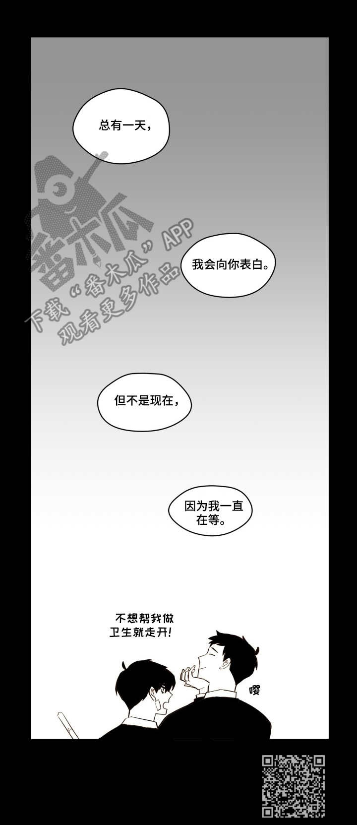 第22话11