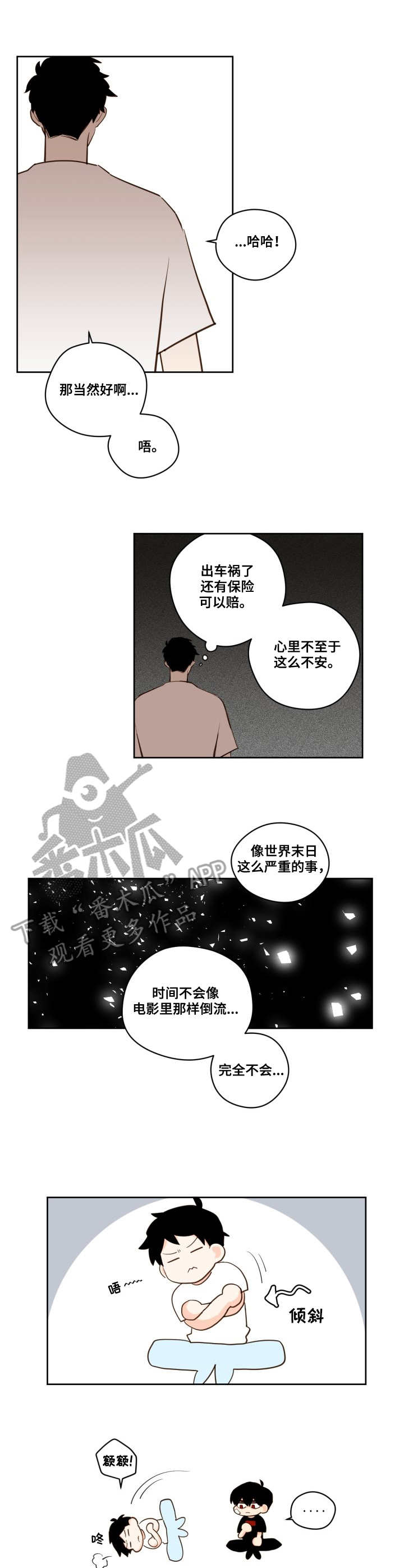 第22话6