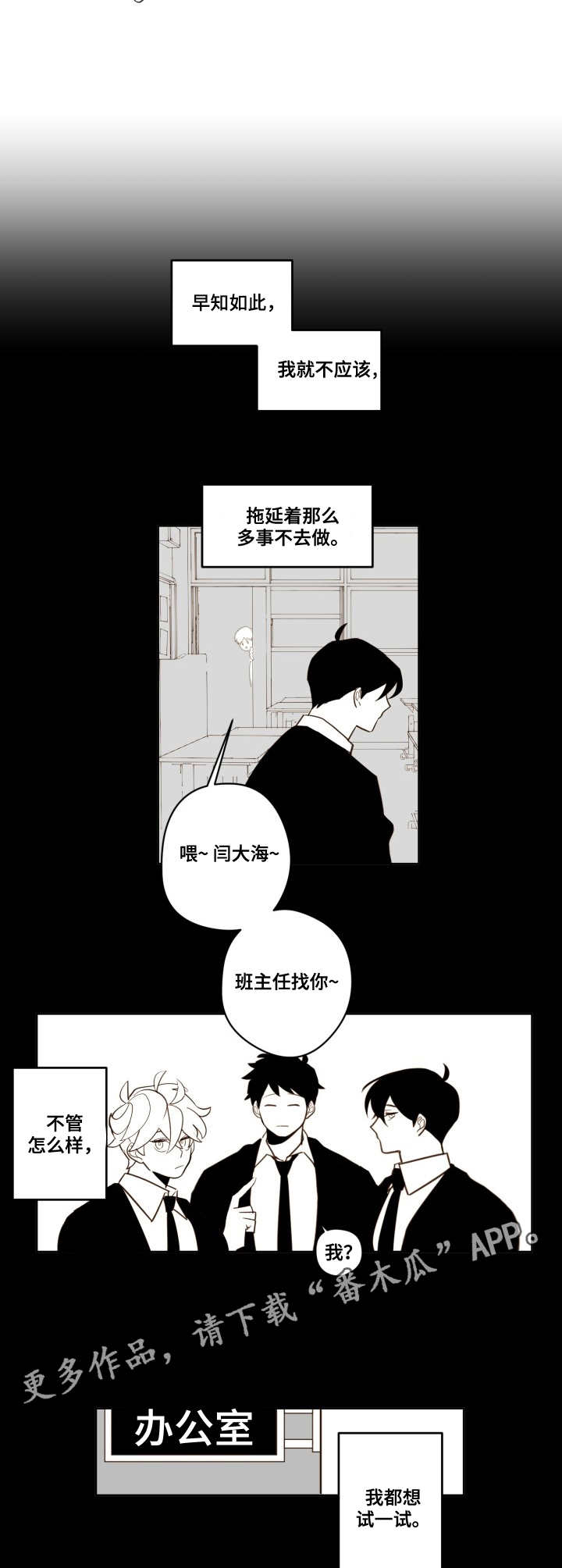 第22话7