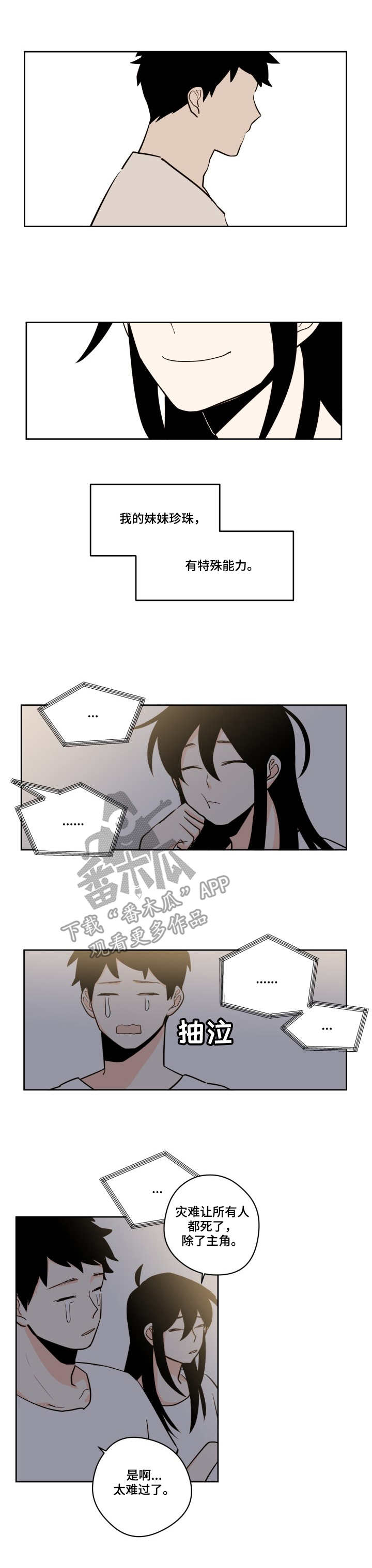 第21话0